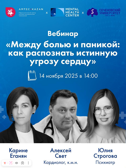 Я