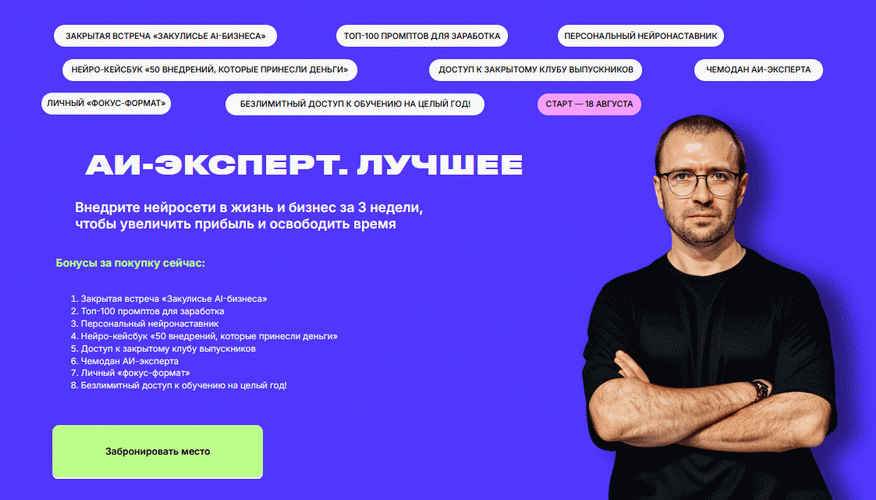Я