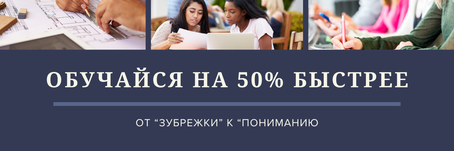 Я