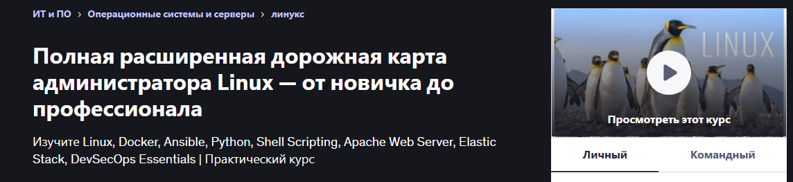 Я