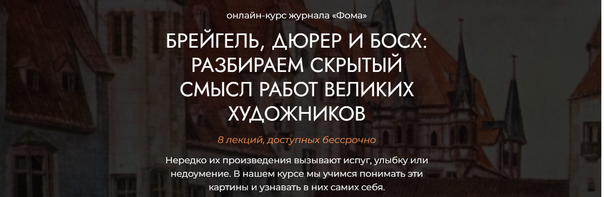 Я