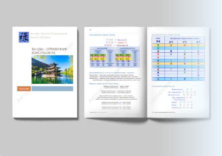 я