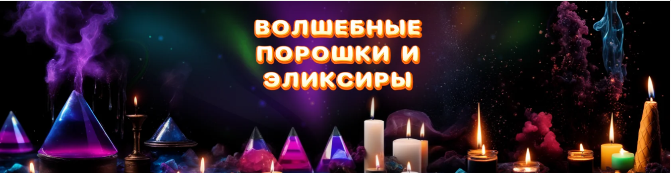 Я