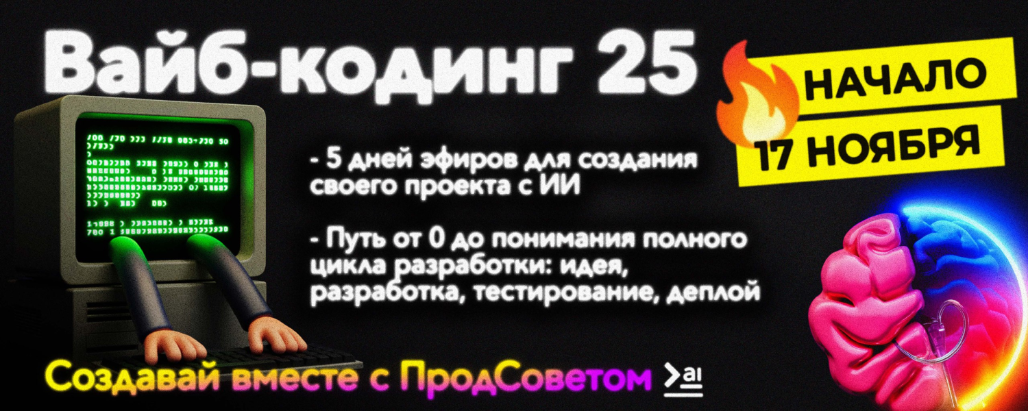 Я