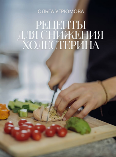 Я