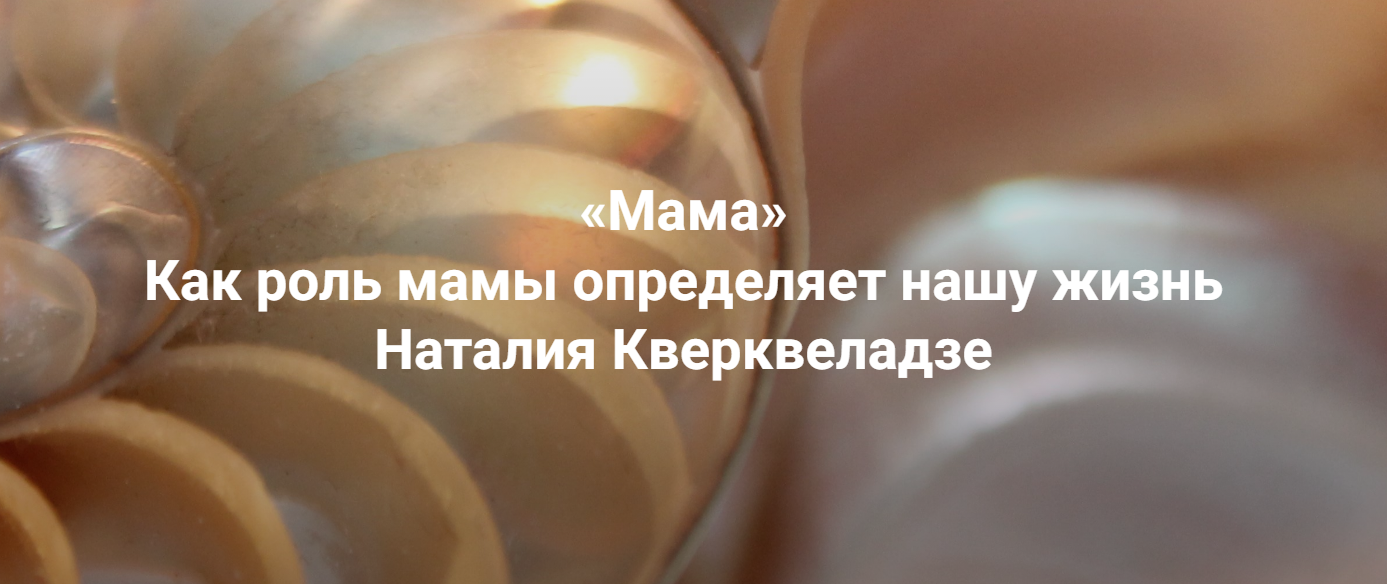 я