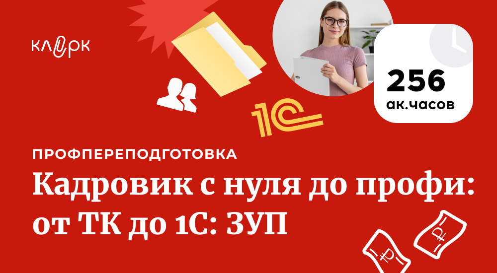 Я