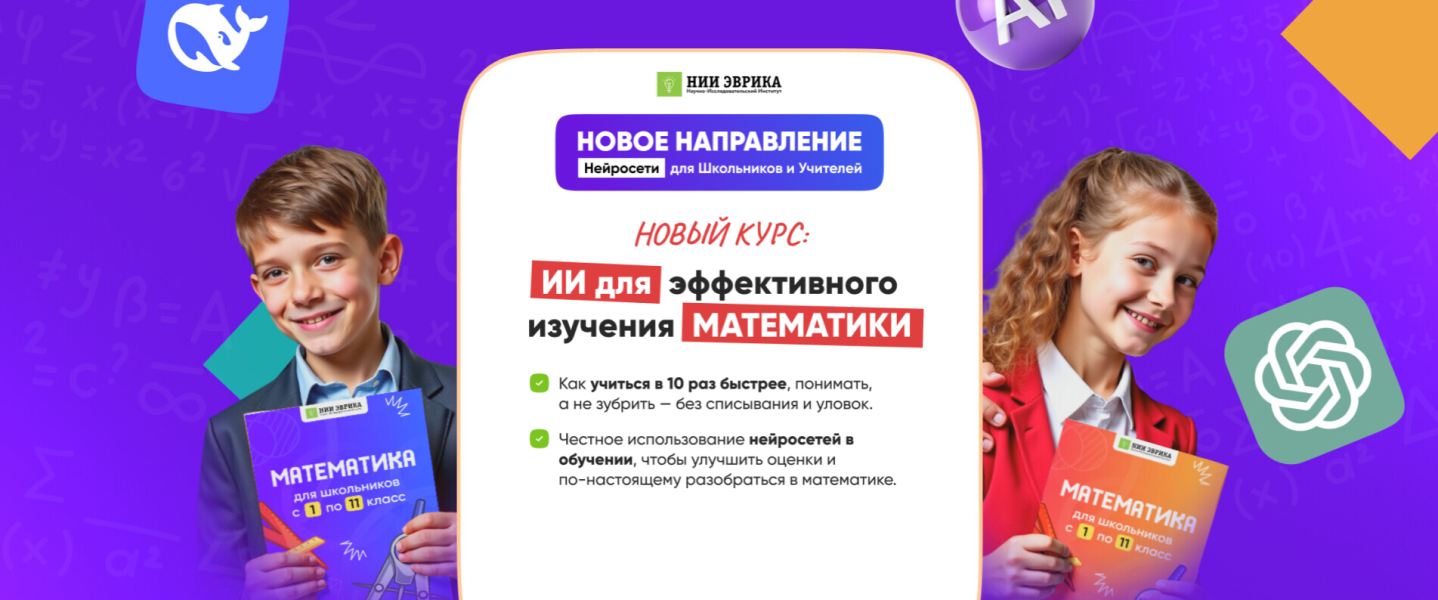Я