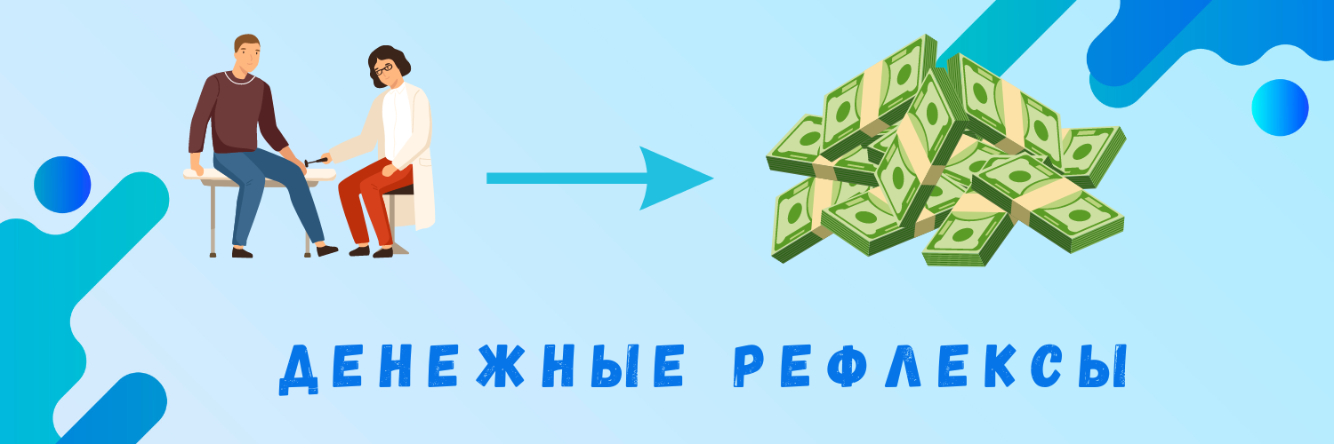 Я