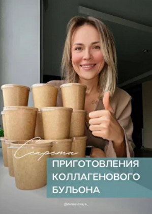Я