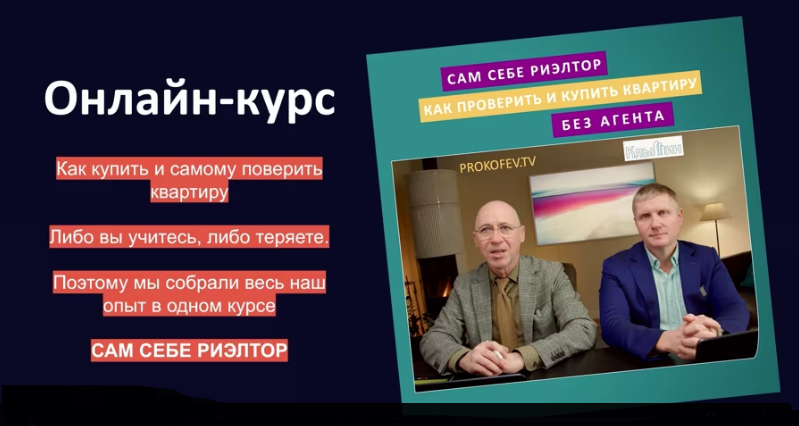 Я