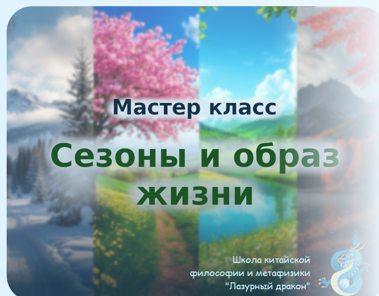 Я