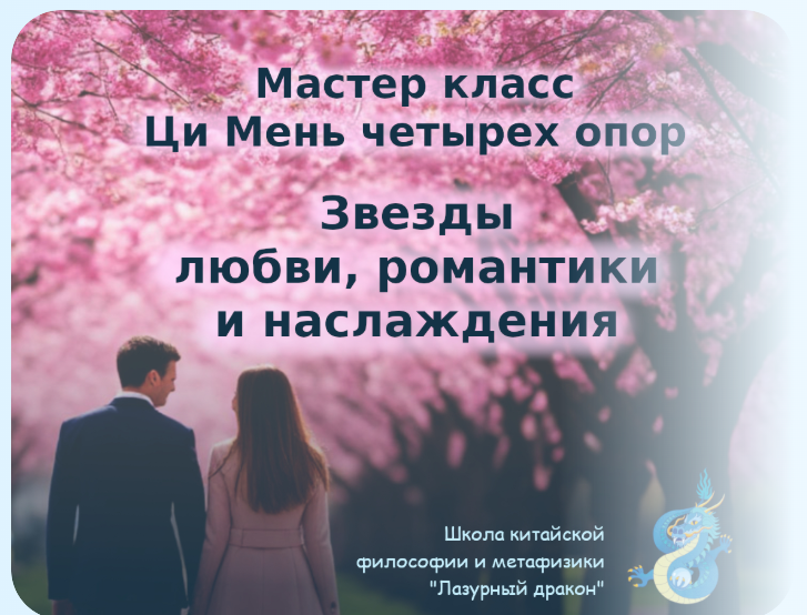 я