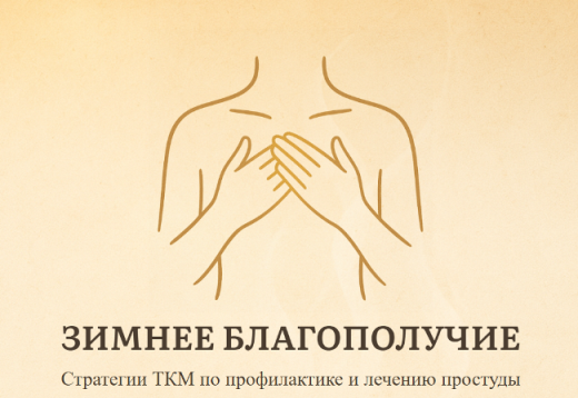 Я