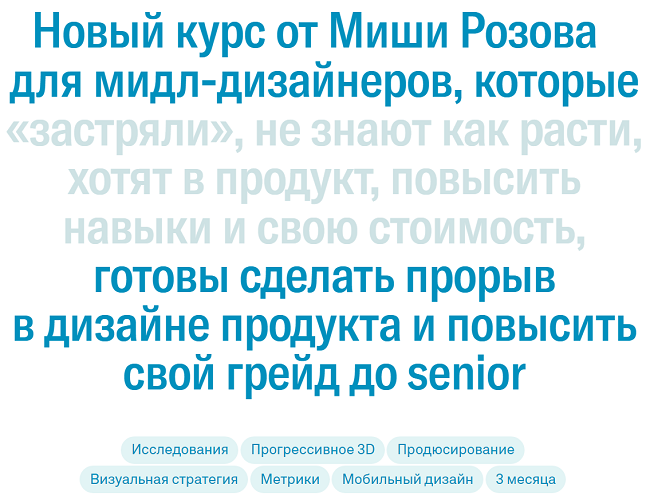 я
