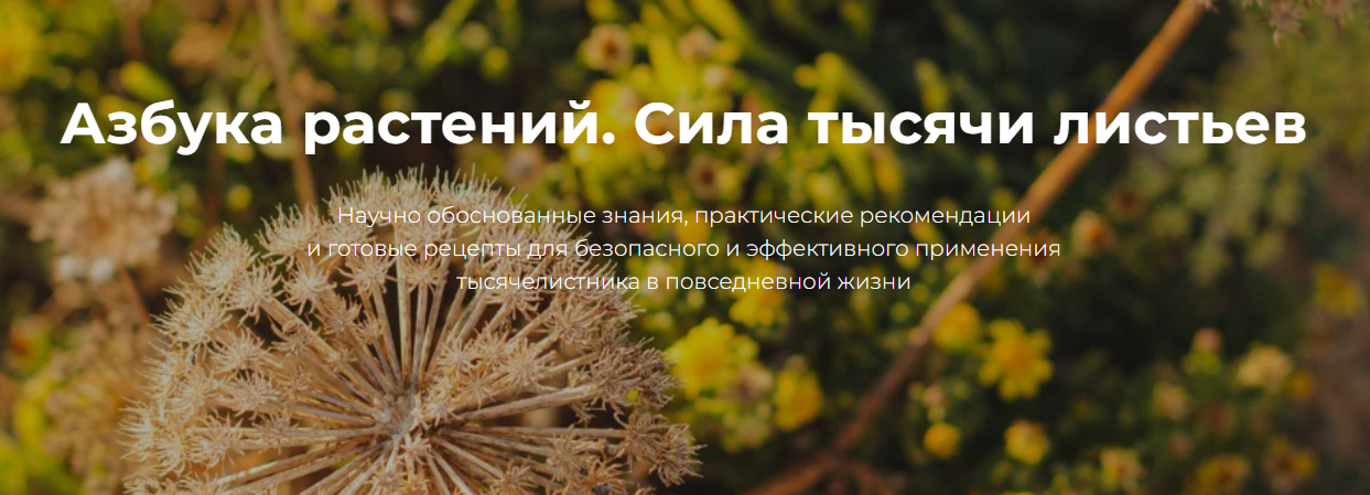 Я