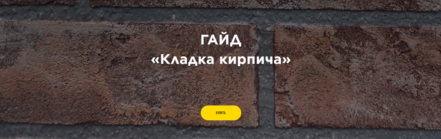 Я