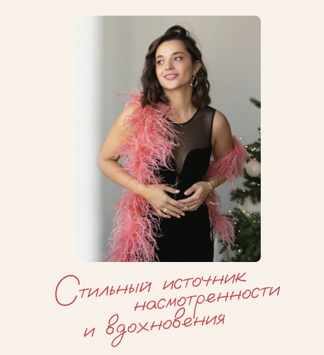 я