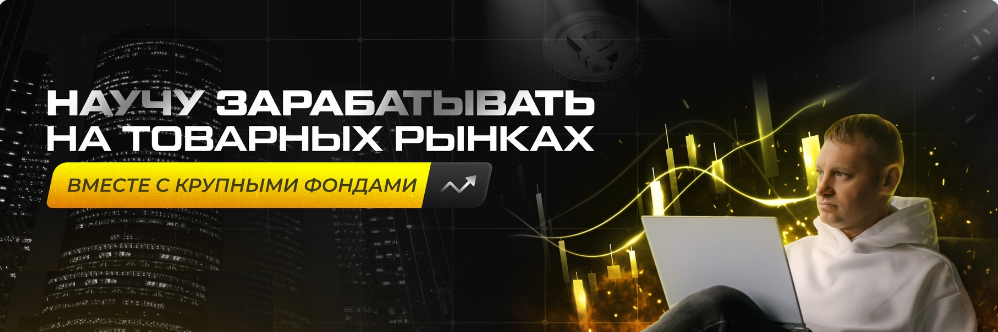 Я