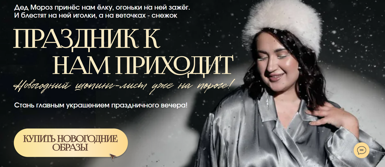 я