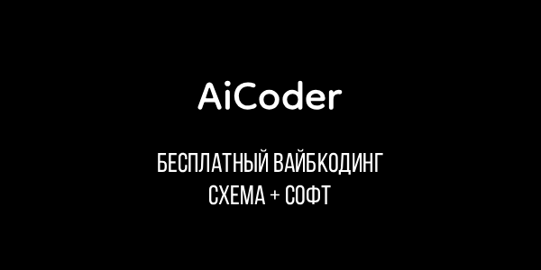я