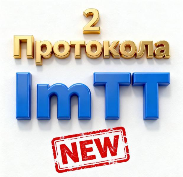 Я