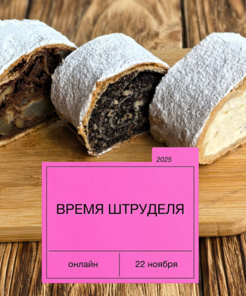 я