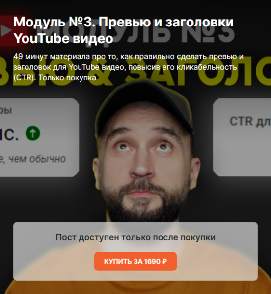 Я