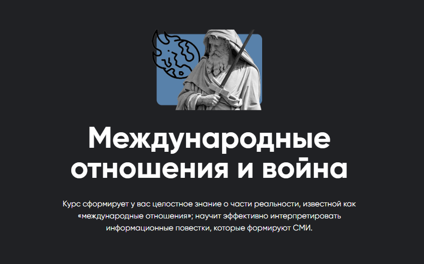 Я