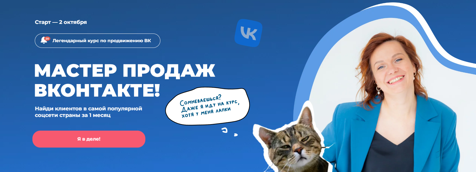я