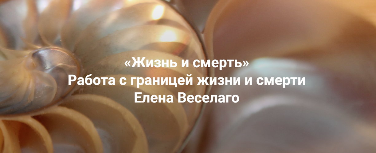 Я