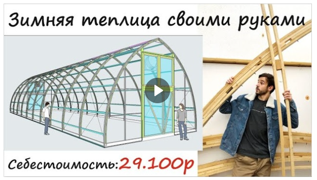 Я