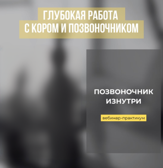 я