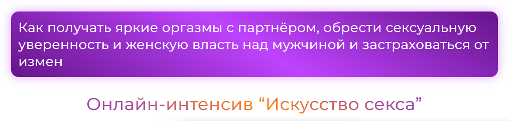 Я
