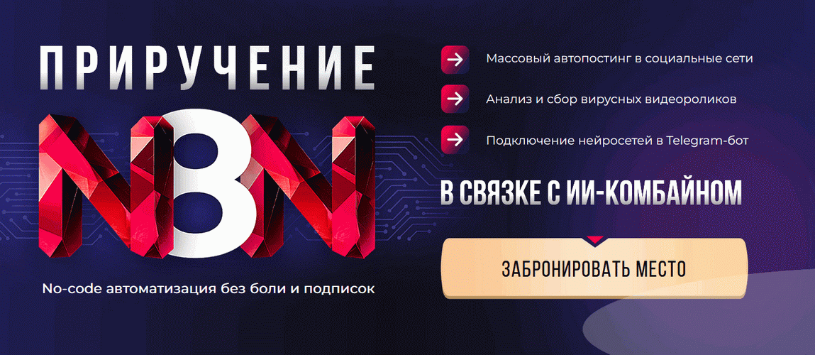 Я