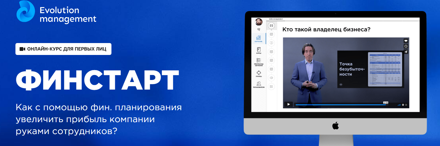 Я