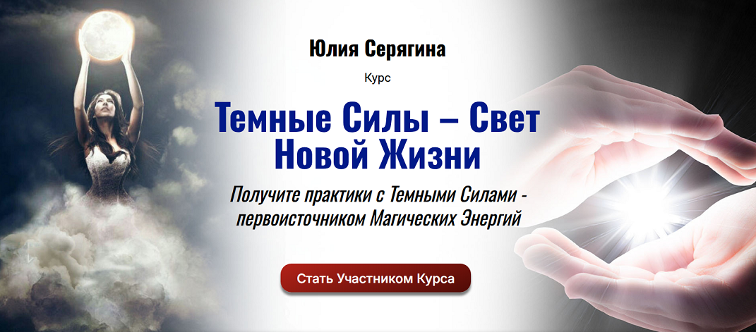 Я