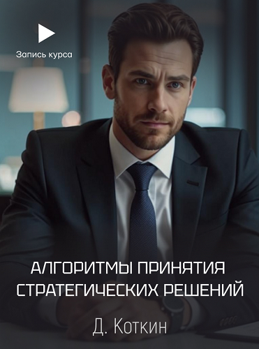 Я