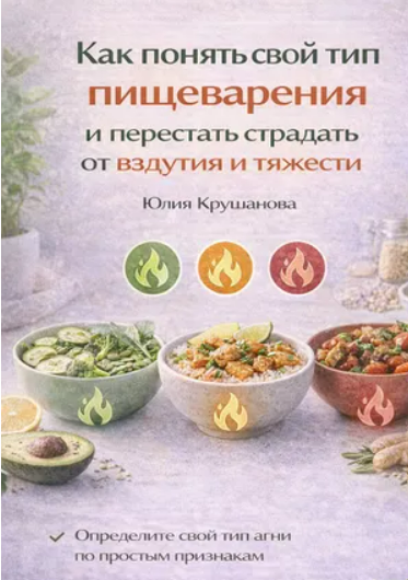 Я