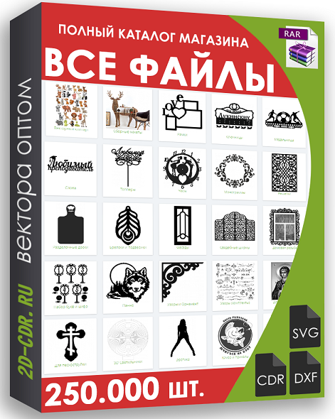Я