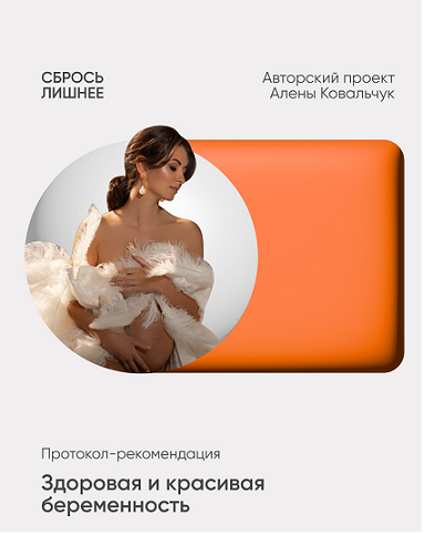 Я