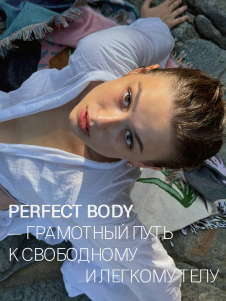 Я