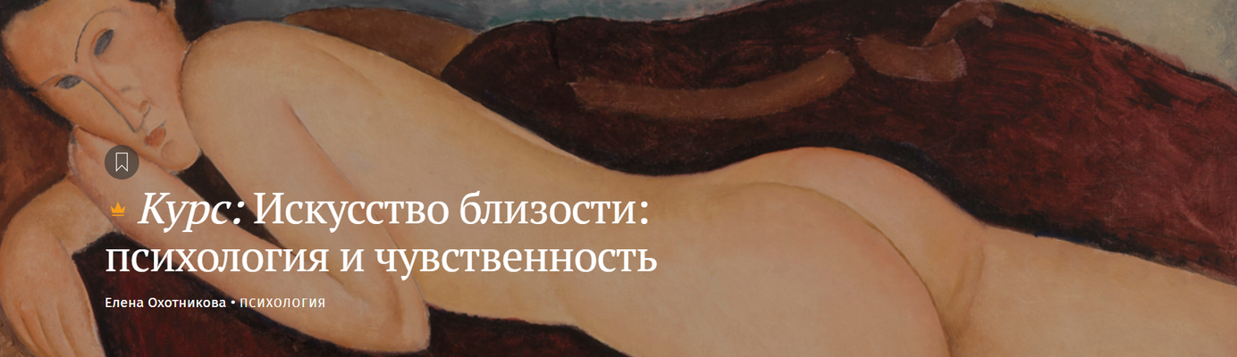 Я