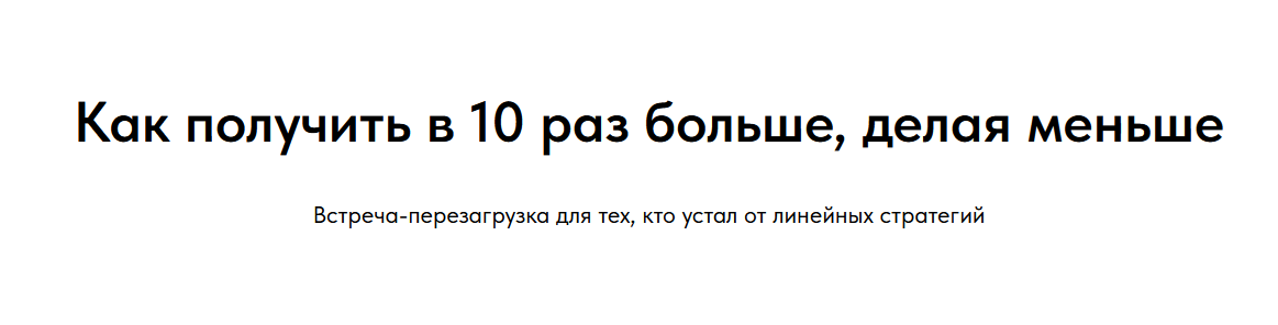 Я