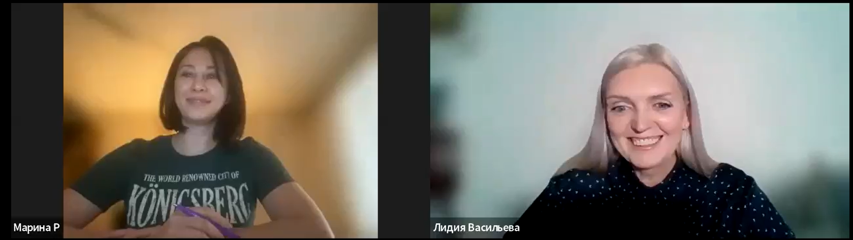 Я