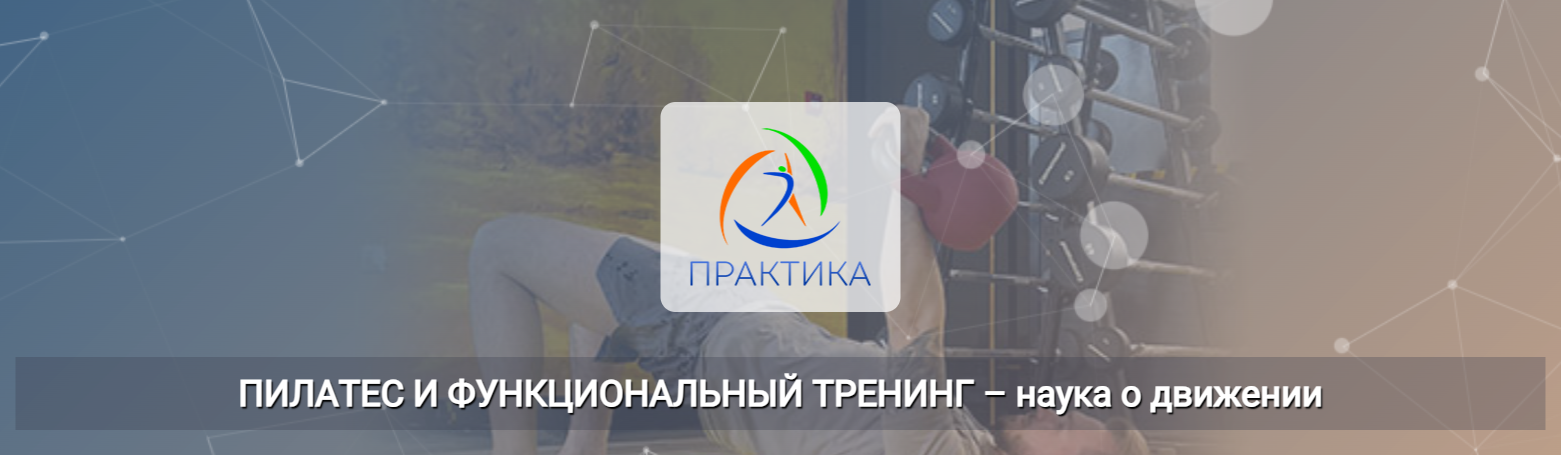 Я