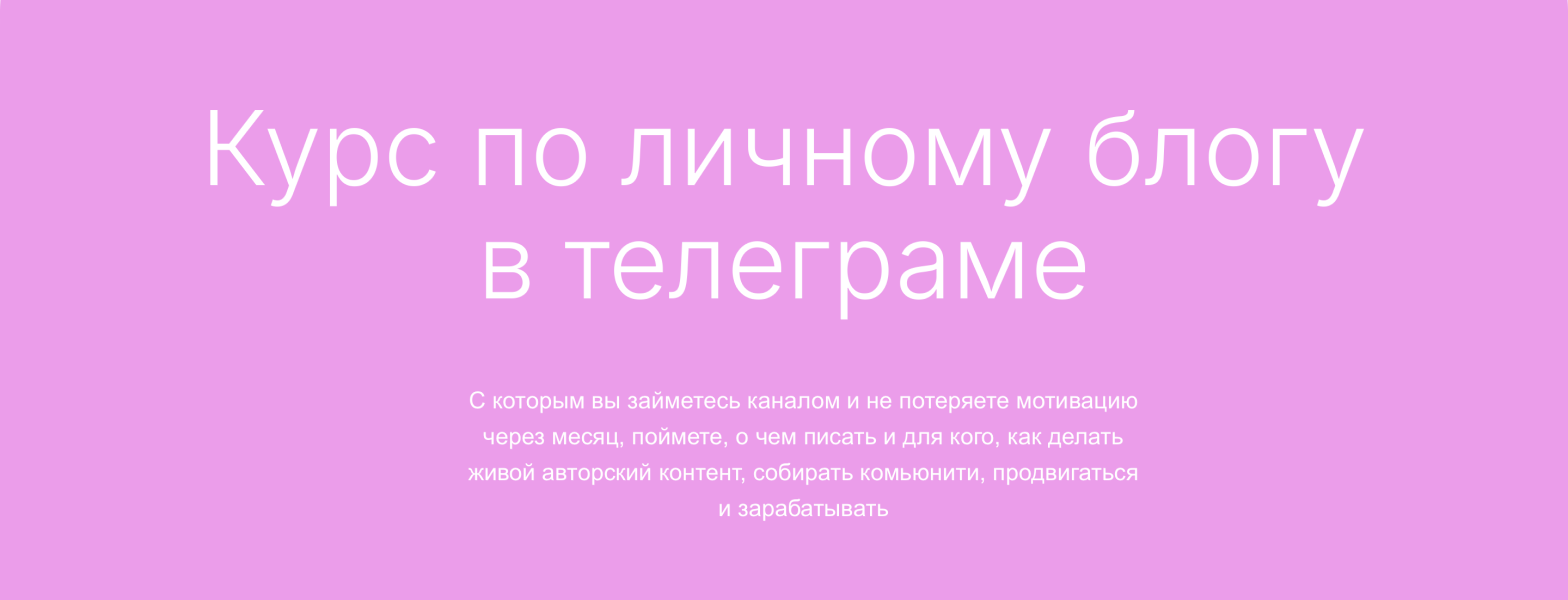 Я
