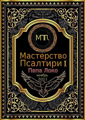 Я