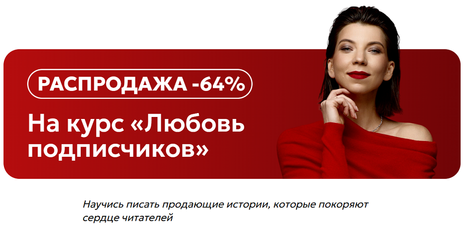 Я