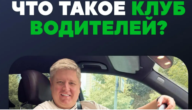 Я